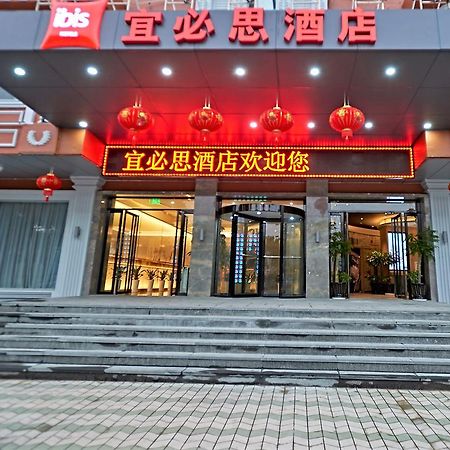 Ibis Wenzhou Ariport Avenue Hotel Kültér fotó